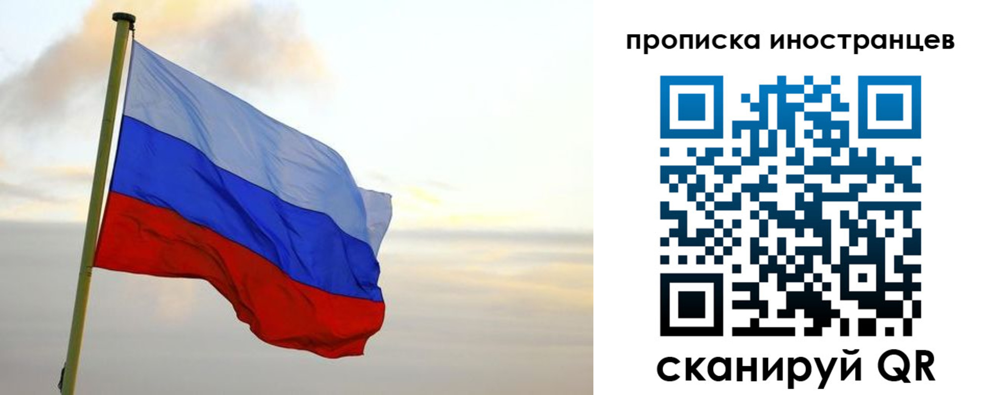 прописка для школы в Хадыженске