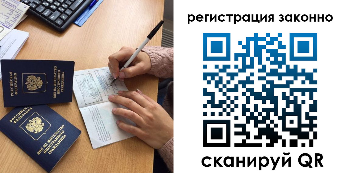 прописка поиск в Хадыженске