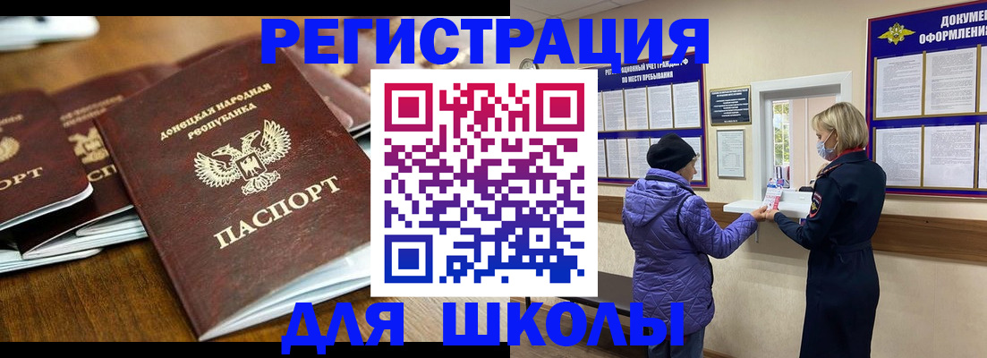 временная регистрация надежно в Хадыженске